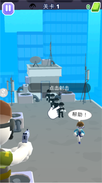 我是神射手免费版截图1