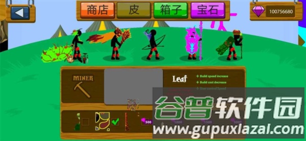 火柴人战争金甲大帝内置菜单版截图2