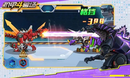 机甲斗兽场免广告2025年最新版截图3