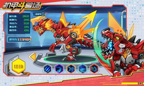 机甲斗兽场免广告2025年最新版截图4