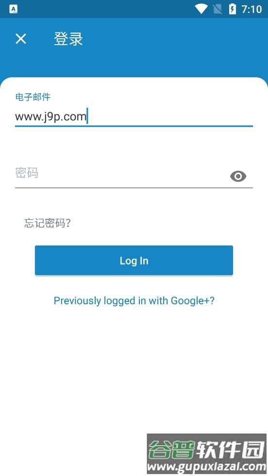 Medisafe药不能停提醒工具app截图1