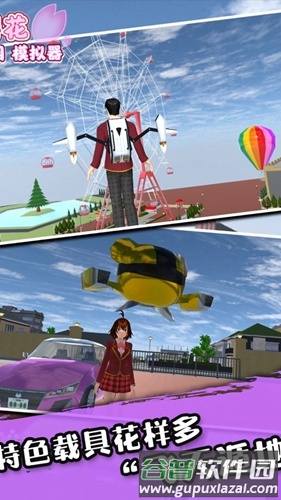 sakurablue20樱花校园模拟器英文版截图1