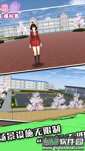 sakurablue20樱花校园模拟器英文版截图3