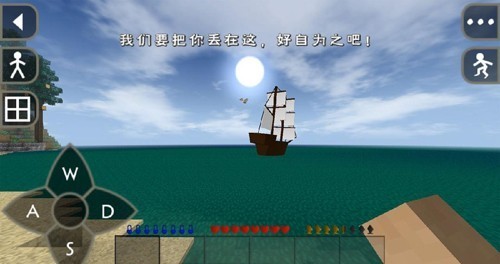 生存战争2.3联机版mod截图2