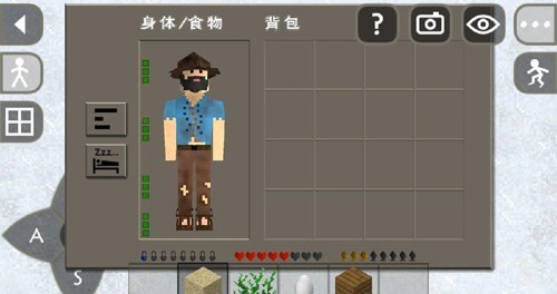 生存战争2.3联机版mod截图3