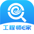 工程师e家appv2.3.4