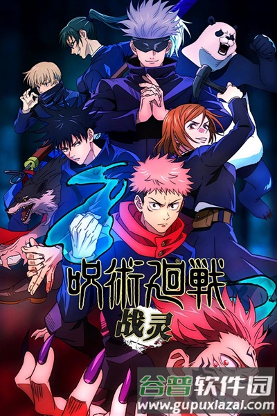 战灵咒术之战截图1