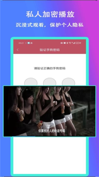 奶油视频播放器app截图3
