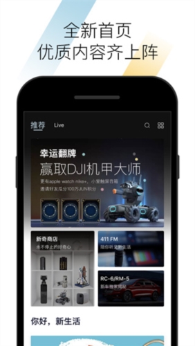 新宝骏车联app截图1