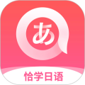 恰学日语安卓版v4.3.0