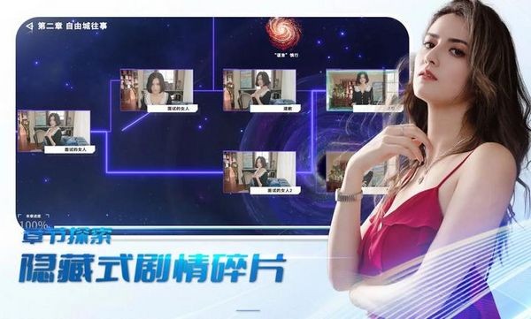 时空重构游戏截图2