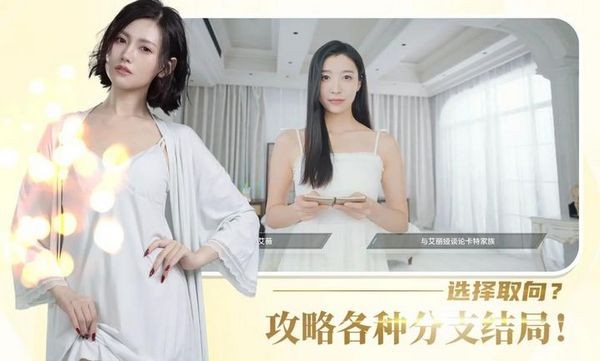 时空重构游戏截图3