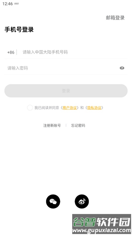 QCY耳机app最新版截图4