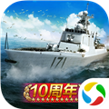 战舰帝国应用宝平台v7.1.86
