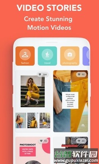 mouve免付费版截图3
