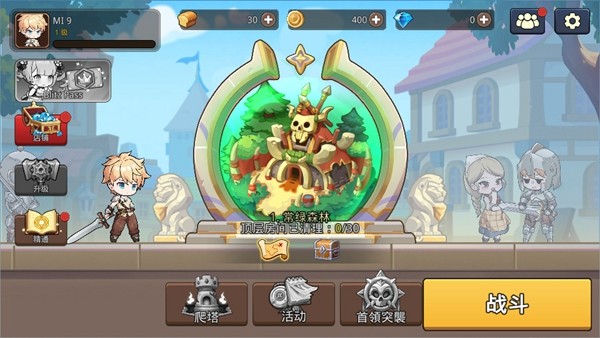 英雄闪电战内置菜单最新版本截图3