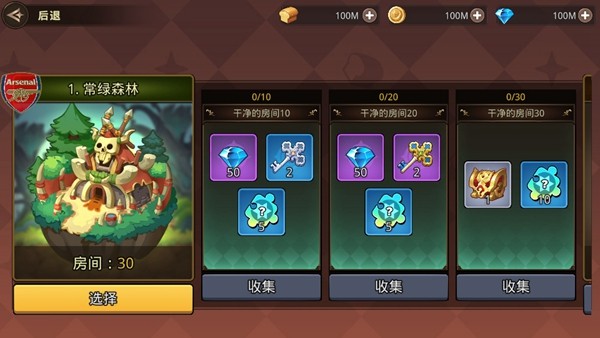 英雄闪电战内置菜单最新版本截图4