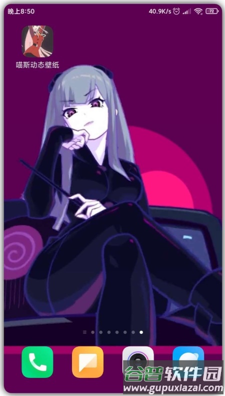 喵斯动态壁纸手机版一键设置截图2
