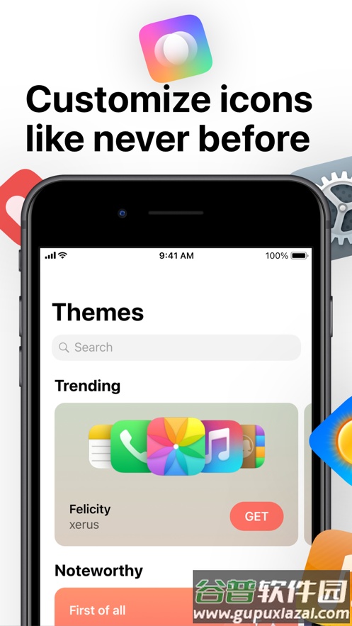 moloko换图标app截图3