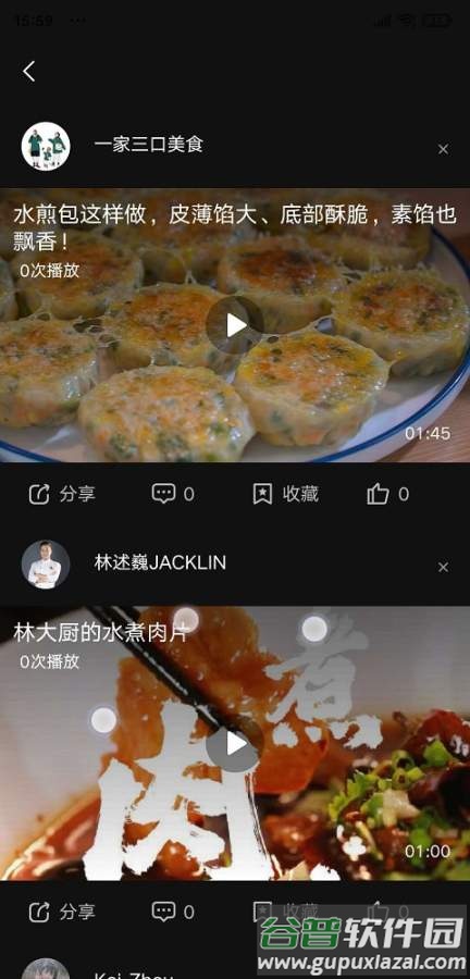 飞言看点红包版app截图2