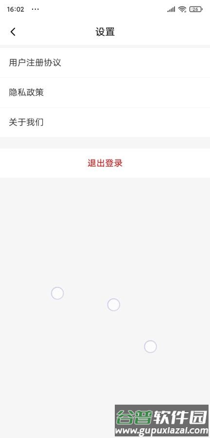 飞言看点红包版app截图4