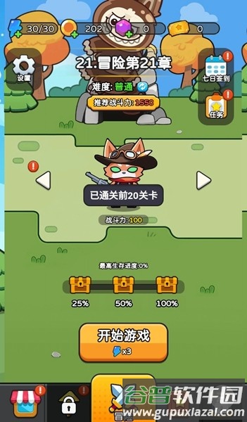 疯狂防线免广告版截图1