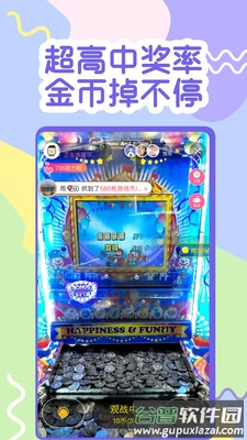 一元抓娃娃App线上抓娃娃机截图5