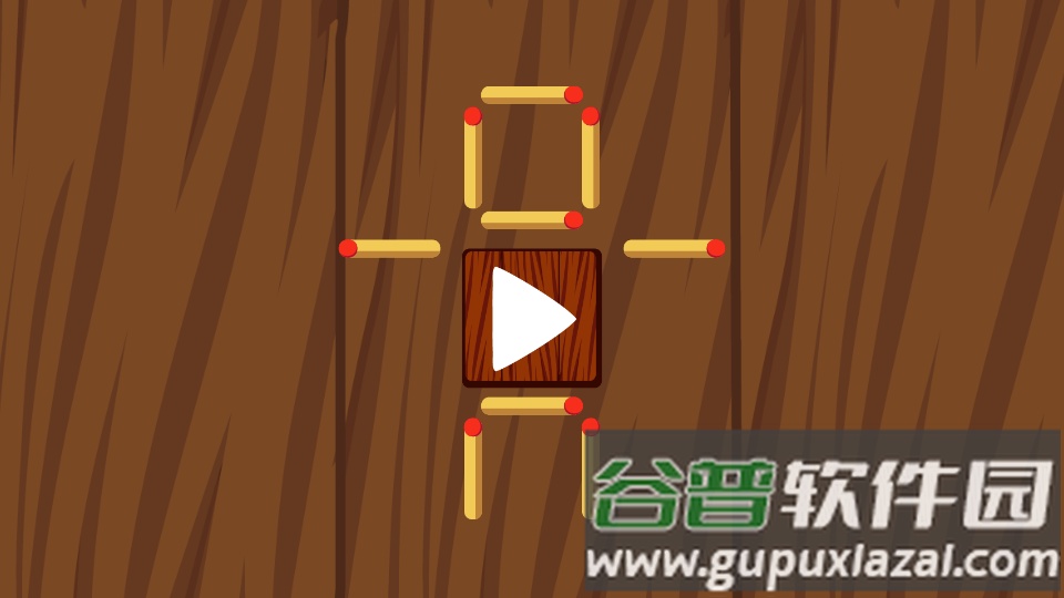 数学解谜王答案游戏下载截图1