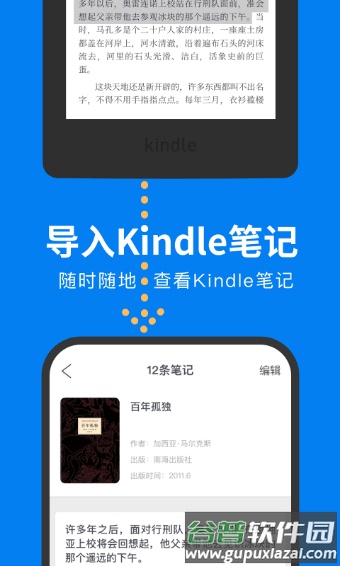 滴墨书摘识别次数无限制版截图2