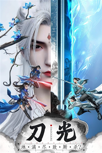 王者战神官方最新版本截图1