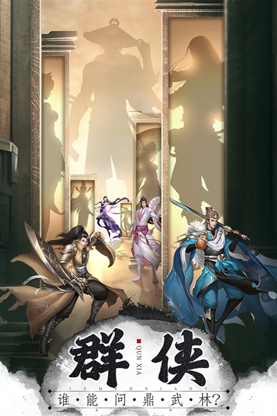 王者战神官方最新版本截图4