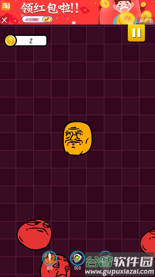 暴走动漫自走棋游戏安卓版截图1