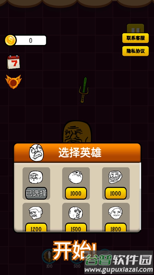 暴走动漫自走棋游戏安卓版截图4