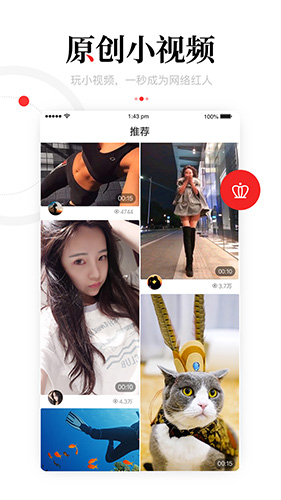 新闻资讯小米版app截图3