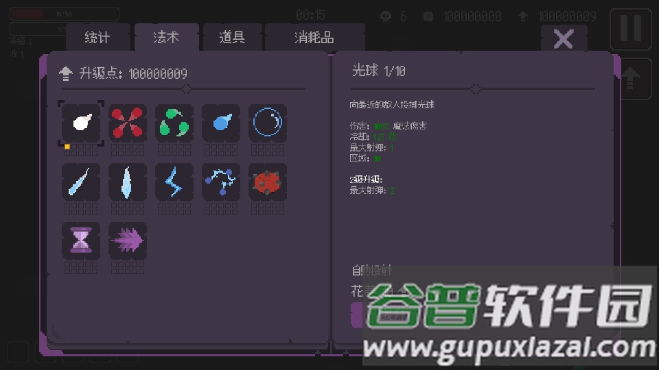 无尽的波浪生存免费版截图1