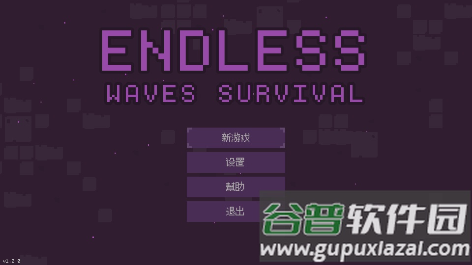 无尽的波浪生存免费版截图3