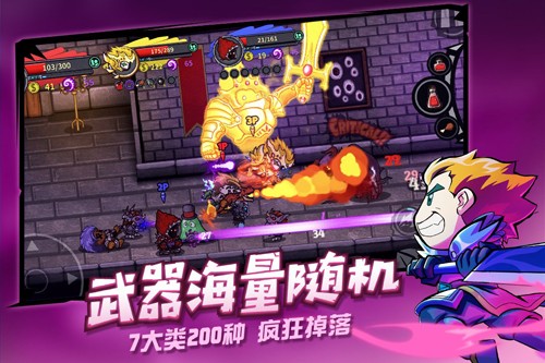 失落城堡测试版截图3