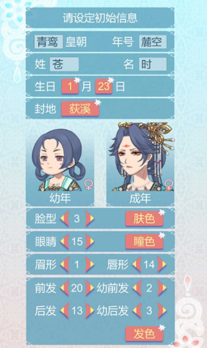 重生长公主的日常游戏破解版截图1