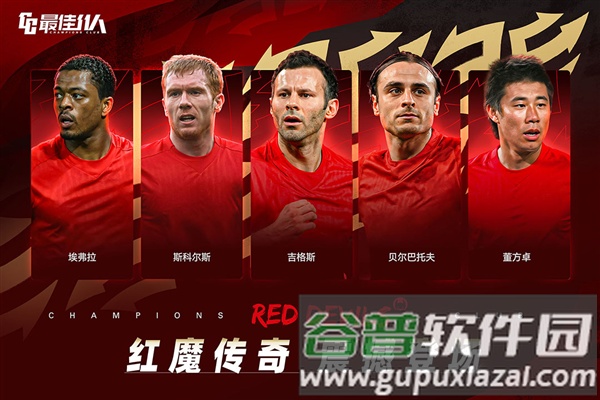 最佳11人台版截图1