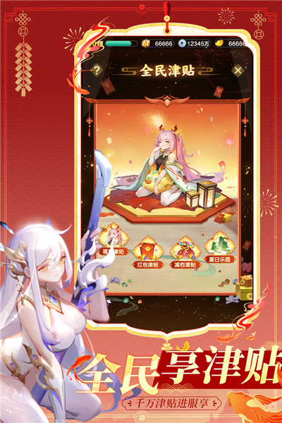 道友请留步折扣版截图4