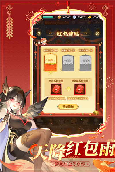 道友请留步折扣版截图5