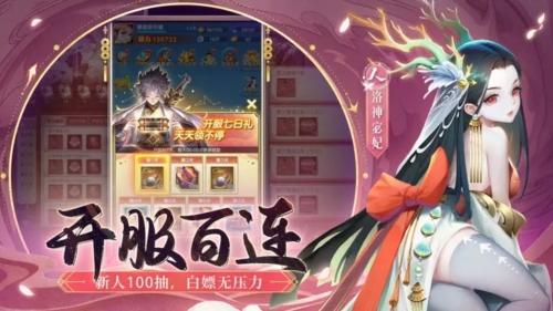 道友请留步折扣版截图6