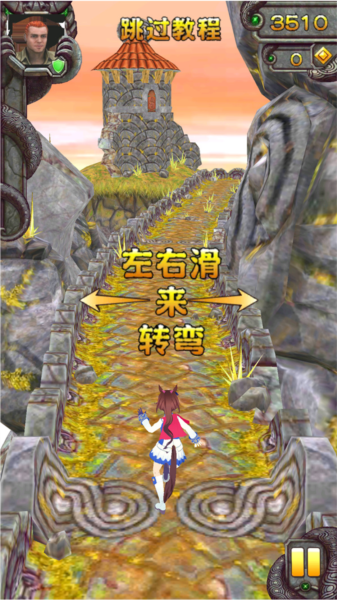 哈基逃亡2正式版截图1