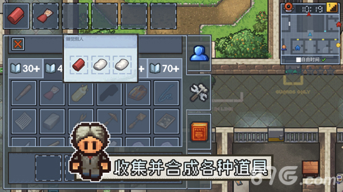 逃脱者2官方版截图2