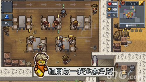 逃脱者2官方版截图3