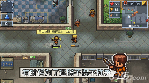 逃脱者2官方版截图4