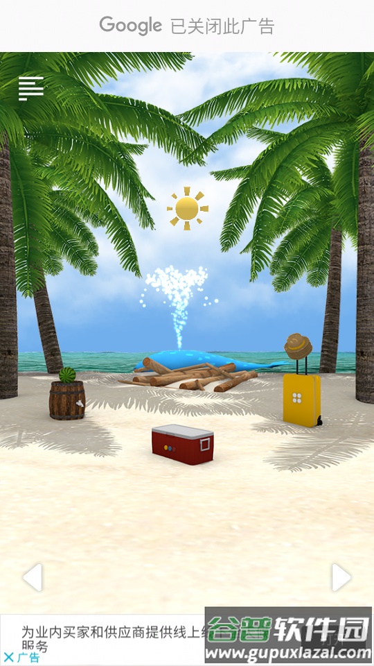 逃脱游戏岛屿游戏截图5