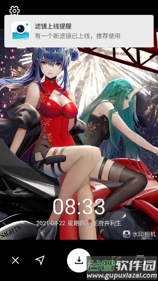 水印相机app拍照软件截图2