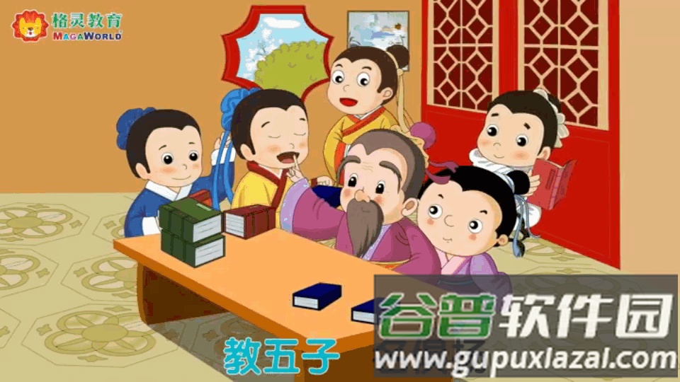 国学乐园tv电视通用版截图2