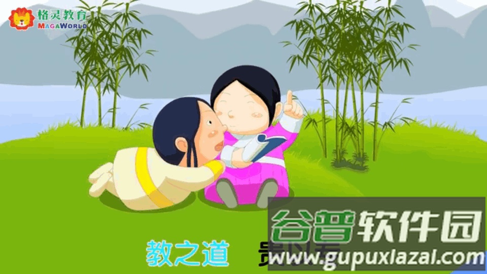 国学乐园tv电视通用版截图3